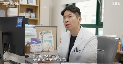 [그것이알고싶다] 루게릭병